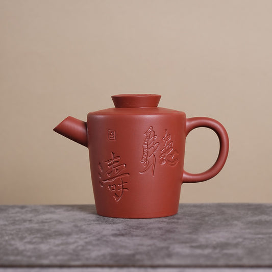 Exquisite Red Zisha Teapot with Engravings - A Tribute to Traditional Craftsmanship